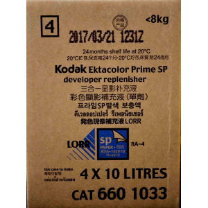Химия Kodak Ektacolor Prime RA-4 (20*10L) LORR стабилизатор фото