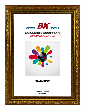 Фоторамка ВК пластик Канцлер золото 15х21 фото