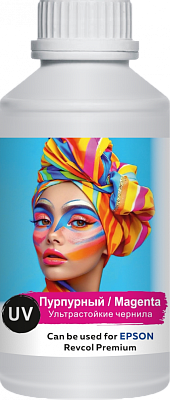 Чернила Revcol для Epson серия L EV ультра-стойкие Magenta Dye 500мл фото