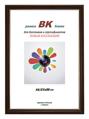 Фоторамка ВК пластик Стандарт орех 15х21 (40) фото
