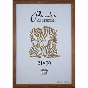 Фоторамка Зебра RZ-2101 47х68 (10) фото