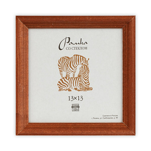 Фоторамка Зебра RZ-1701 15х15 (100) фото