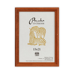 Фоторамка Зебра RZ-1701 13х18 (50) фото