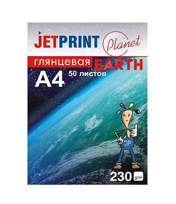 Фотобумага Jetprint глянцевая А4 230г/м 50 л (N 128) фото