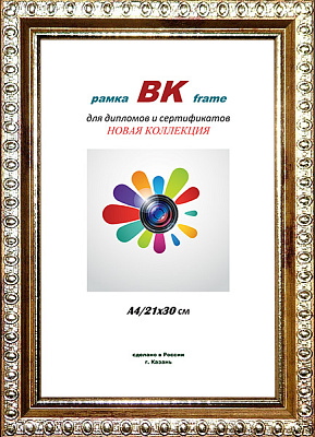Фоторамка ВК пластик Камея бронза 15х21 (40) фото