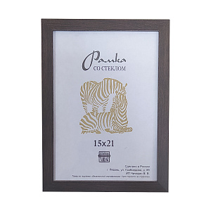 Фоторамка Пластик 819 (40х50) (10) коричневый фото