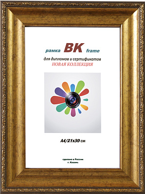 Фоторамка пластик ВК Пастель старое золото 10х15 (40) фото