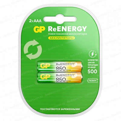 Аккумулятор GP AAA850mAh/2BL Пластик ReENERGY фото